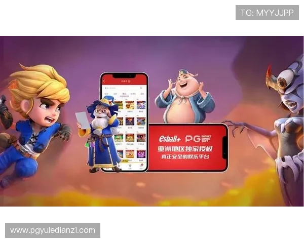 探索PG娱乐手机网址大全带来的最新游戏资讯与优惠活动