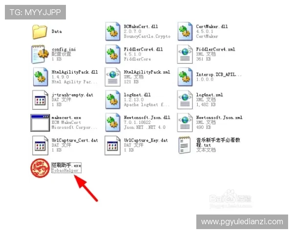 新手必看：pg试玩在线注册平台的优势及注册流程全攻略