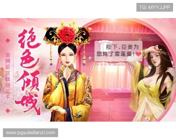 探索免费pg电子皇上吉祥大全中的吉祥符号搭配技巧，打造属于你的幸运游戏策略