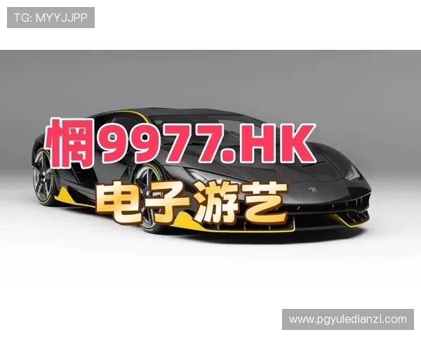 最新PG试玩app功能全面升级，助力玩家轻松体验多款热门游戏的精彩内容