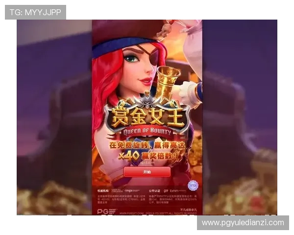 赏金女王模拟器官网官方平台，提供游戏下载、更新信息及玩家交流社区