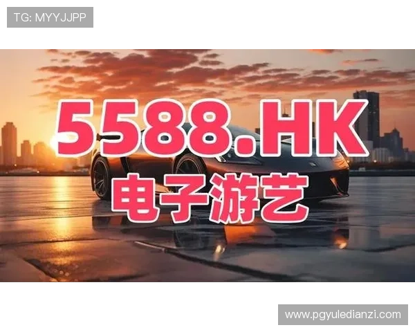 PG电子备用平台有哪些支持多种游戏类型的优质平台推荐适合不同玩家的PG电子备用平台有哪些常用的PG电子备用平台有哪些功能全面的选择推荐
