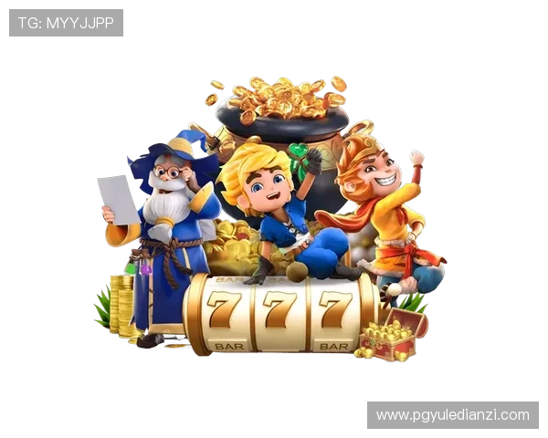 最新PG试玩真人手机版下载平台推荐让你轻松享受高品质游戏体验