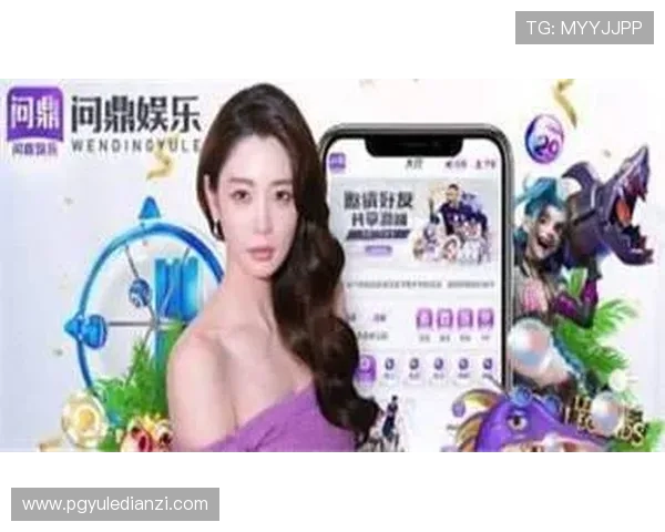 问鼎pg娱乐下载app苹果版免费下载安装的详细步骤及注意事项，帮助新手快速上手