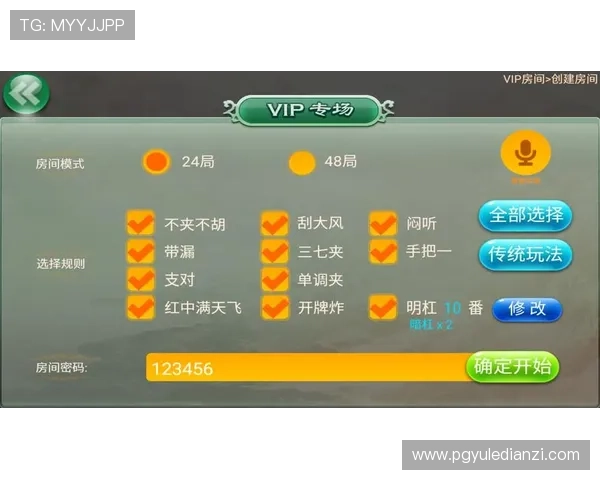 PG国际下载008麻将胡了最新活动与奖励,丰富游戏内容提升玩家参与度的详细信息 PG国际下载008麻将胡了最新活动与奖励,丰富游戏内容提升玩家参与度的详细信息