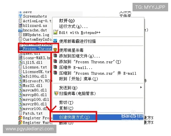 PG游戏下载网站APP常见问题解答，解决下载、安装及游戏运行中的疑难