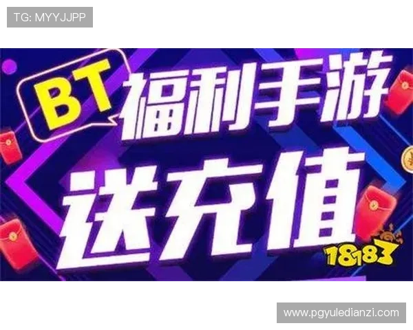 PG官方试玩活动最新资讯,参与丰富福利领取,享受专属游戏体验与优惠福利 PG官方试玩活动最新资讯,参与丰富福利领取,享受专属游戏体验与优惠福利