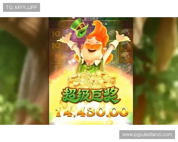 PG电子免费试玩平台支持多种游戏模式让玩家体验不同玩法乐趣无限 PG电子免费试玩平台支持多种游戏模式让玩家体验不同玩法乐趣无限