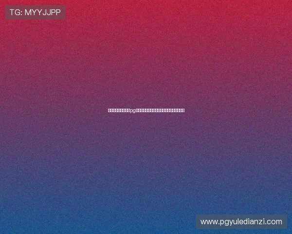 如何选择安全可靠的pg电子游戏网站让你玩得尽兴又放心的实用攻略 如何选择安全可靠的pg电子游戏网站让你玩得尽兴又放心的实用攻略